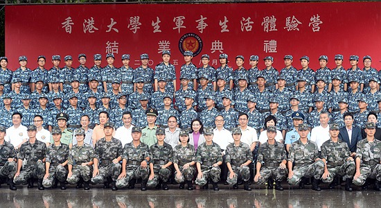 楊建平出席第五屆香港大學(xué)生軍事生活體驗(yàn)營(yíng)結(jié)業(yè)典禮