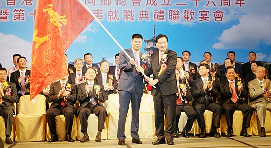 林武出席并主禮泉州市同鄉(xiāng)總會(huì)換屆慶典