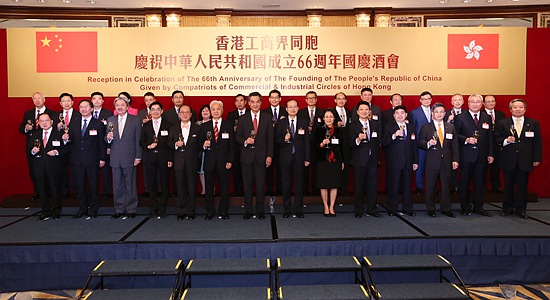 楊健主禮香港工商界同胞慶祝中華人民共和國(guó)成立66周年酒會(huì)