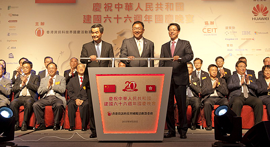 張曉明出席香港資訊科技界慶國(guó)慶晚宴活動(dòng)