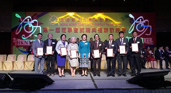 仇鴻出席香港新活力青年智庫(kù)第一屆理事會(huì)就職典禮