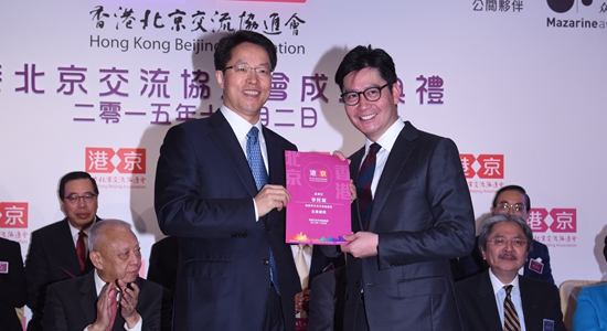 張曉明、殷曉靜出席香港北京交流協(xié)進(jìn)會(huì)成立典禮