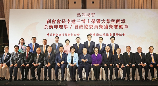 仇鴻出席李達(dá)三博士榮獲大紫荊勛章慶祝活動(dòng)