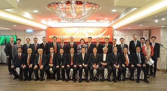 林武出席香港福建社團(tuán)聯(lián)會(huì)祝賀榮獲授勛閩籍鄉(xiāng)賢晚宴