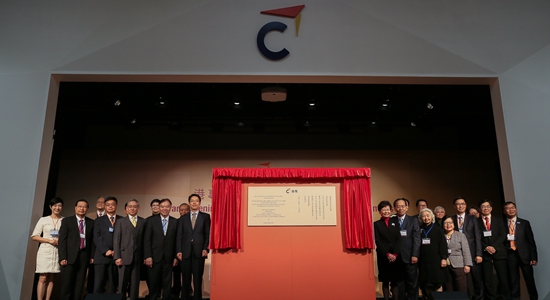 張曉明出席“港專賽馬會(huì)本科校園”開幕式
