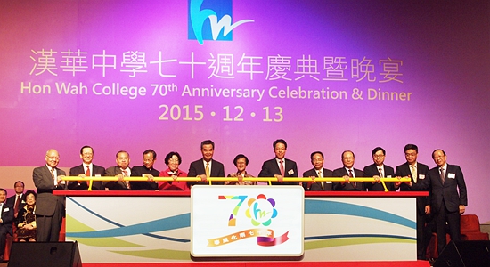張曉明出席漢華中學(xué)70周年校慶大會(huì)并致辭