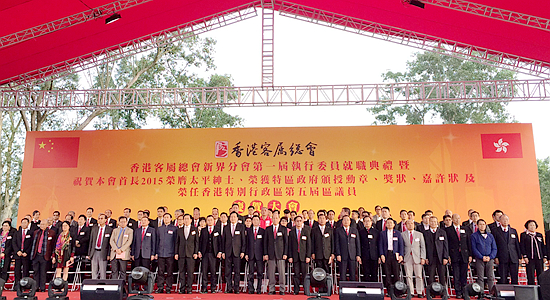 林武主禮香港客屬總會(huì)新界分會(huì)第一屆執(zhí)行委員會(huì)就職典禮