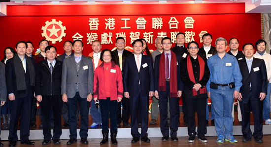 林武出席工聯(lián)會(huì)新春聯(lián)歡會(huì)暨發(fā)展及鞏固會(huì)員頒獎(jiǎng)禮