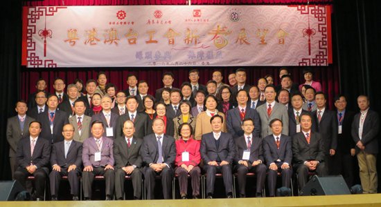 林武主禮“粵港澳臺(tái)工會(huì)新春展望會(huì)”