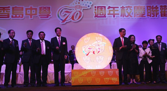 張曉明出席香島中學(xué)70周年校慶晚餐會(huì)并致辭