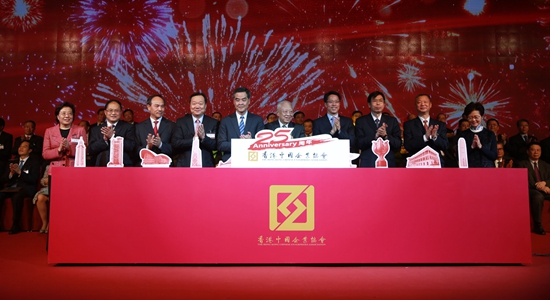 張曉明、仇鴻主禮香港中企協(xié)25周年慶典暨第14屆會(huì)董就職典禮