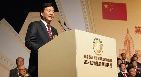 林武主禮香港區(qū)潮人聯(lián)會(huì)第三屆會(huì)董會(huì)就職典禮