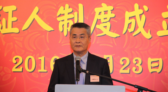 黃蘭發(fā)出席中國(guó)委托公證人制度建立35周年志慶并致辭