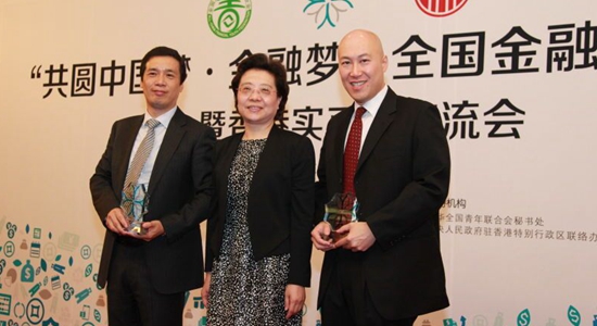 仇鴻主禮全國(guó)金融青年論壇暨香港實(shí)習(xí)生交流會(huì)