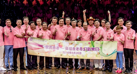林武出席“欣賞香港-筑福香港奇幻歡樂(lè)日”啟動(dòng)禮