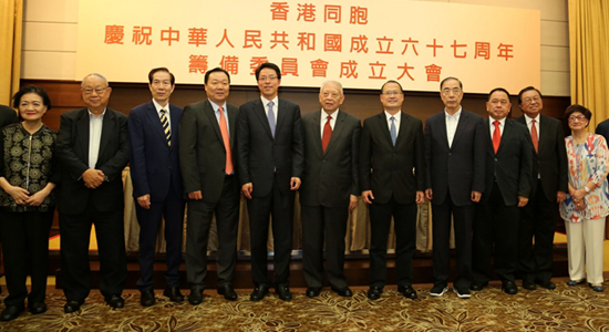 張曉明出席香港同胞慶祝新中國(guó)成立67周年籌委會(huì)成立大會(huì)并致辭