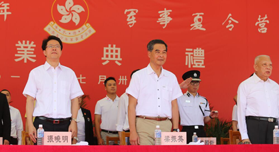 張曉明主禮第12屆“香港青少年軍事夏令營(yíng)”結(jié)業(yè)典禮
