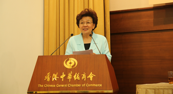 殷曉靜出席香港工商界慶國(guó)慶67周年籌委會(huì)成立大會(huì)并致辭