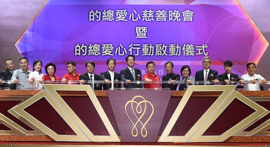 張曉明出席的總愛(ài)心慈善晚會(huì)暨的總愛(ài)心行動(dòng)啟動(dòng)儀式