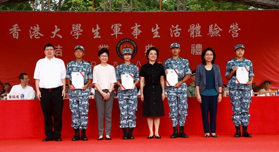 仇鴻主禮“第六屆香港大學(xué)生軍事生活體驗(yàn)營(yíng)”結(jié)業(yè)典禮