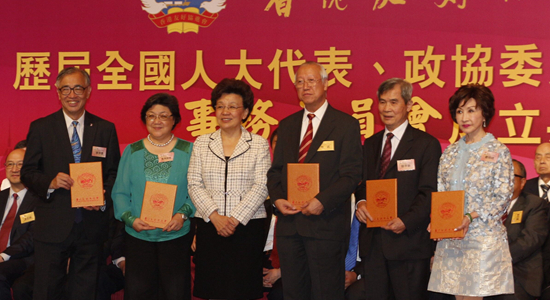 殷曉靜出席香港友好協(xié)進(jìn)會(huì)事務(wù)委員會(huì)成立大會(huì)