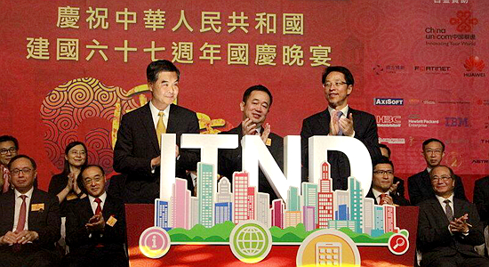 張曉明主禮香港資訊科技界國(guó)慶晚宴