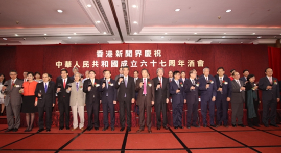 楊健出席香港新聞界慶祝新中國(guó)成立67周年國(guó)慶酒會(huì)