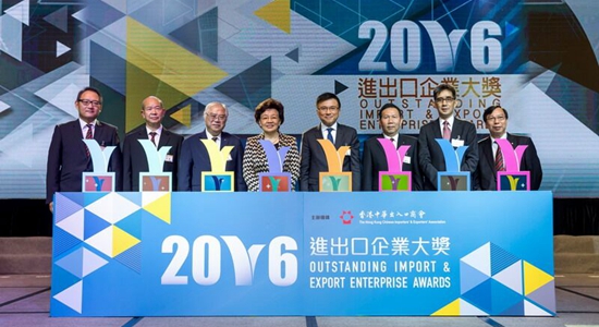 殷曉靜主禮“2016進(jìn)出口企業(yè)大獎(jiǎng)”頒獎(jiǎng)典禮