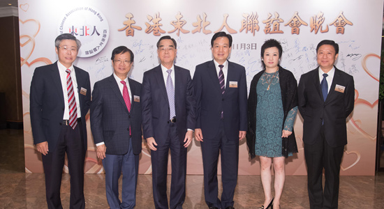 林武主禮香港東北人基金會(huì)成立晚會(huì)