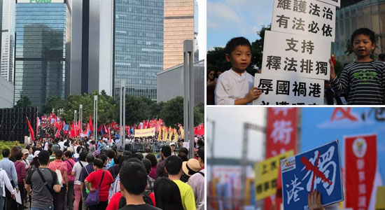 逾四萬(wàn)香港市民集會(huì)反“港獨(dú)”撐釋法