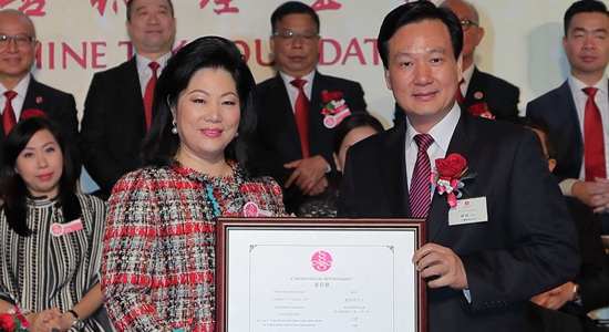 林武出席香港善德基金會(huì)第二屆董事局就職典禮