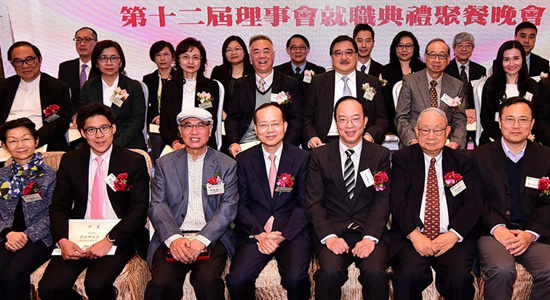 楊健主禮香港出版總會(huì)理事會(huì)就職典禮