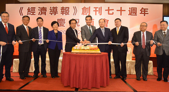 楊健出席《經(jīng)濟(jì)導(dǎo)報(bào)》創(chuàng)刊70周年慶祝酒會(huì)