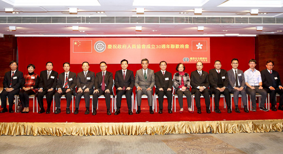 林武主禮香港政府人員協(xié)會(huì)成立30周年聯(lián)歡晚宴