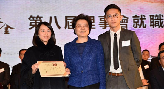 仇鴻出席百仁基金第八屆理事會(huì)就職典禮