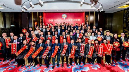 楊建平出席中國(guó)和平統(tǒng)一促進(jìn)會(huì)香港總會(huì)新春團(tuán)拜