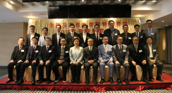 仇鴻出席全國(guó)及各省市青聯(lián)港區(qū)特邀委員2017年新春聯(lián)歡酒會(huì)