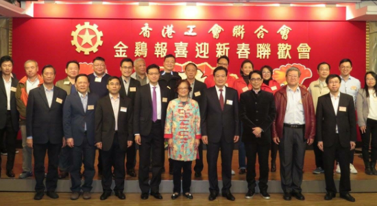 林武主禮香港工聯(lián)會(huì)“金雞報(bào)喜迎新春”聯(lián)歡會(huì)