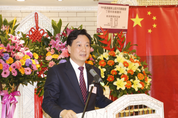 林武主禮香港廣東汕尾市同鄉(xiāng)總會(huì)丁酉年新春團(tuán)拜