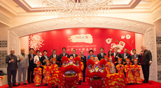 殷曉靜主禮香港總商會(huì)2017年新春晚宴