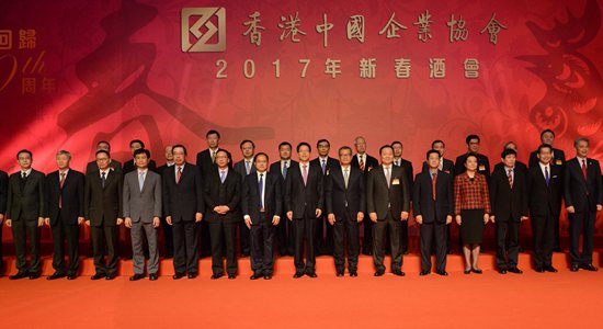 張曉明主禮香港中國(guó)企業(yè)協(xié)會(huì)新春酒會(huì)