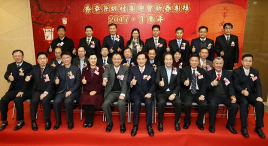林武主禮香港深圳社團(tuán)總會(huì)丁酉年新春團(tuán)拜