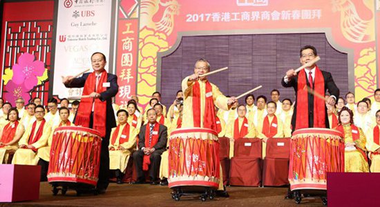楊健主禮2017香港工商界商會(huì)新春團(tuán)拜