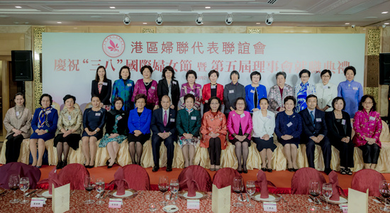 殷曉靜主禮港區(qū)婦聯(lián)代表聯(lián)誼會(huì)慶祝“三八”節(jié)活動(dòng)