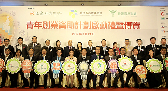 陳冬出席特區(qū)政府青年創(chuàng)業(yè)資助計(jì)劃啟動(dòng)禮并致辭