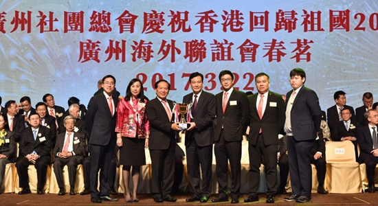 林武主禮香港廣州社團(tuán)總會(huì)暨廣州海外聯(lián)誼會(huì)春茗