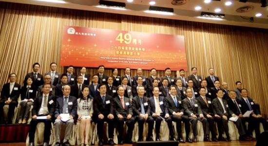黃蘭發(fā)出席港九電器商聯(lián)會(huì)第24屆董事就職典禮