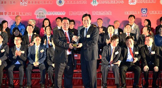 香港區(qū)潮人聯(lián)會(huì)舉辦慶回歸20周年暨義工嘉許禮