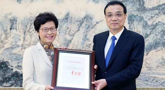 李克強(qiáng)頒發(fā)任命林鄭月娥為香港特區(qū)第五任行政長(zhǎng)官的國(guó)務(wù)院令
