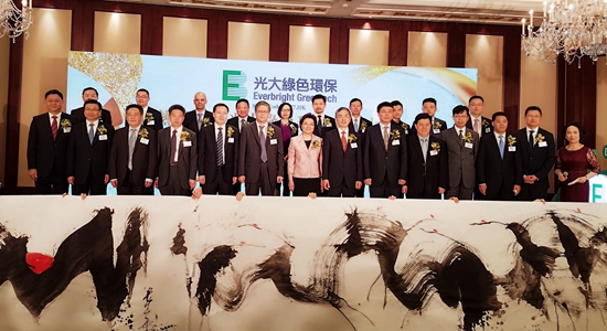 仇鴻出席中國(guó)光大綠色環(huán)保有限公司上市答謝會(huì)